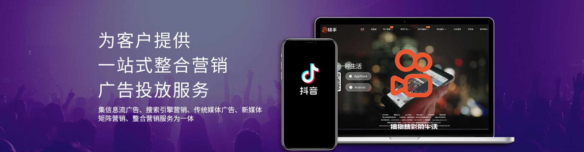 鄂城百度推广运营